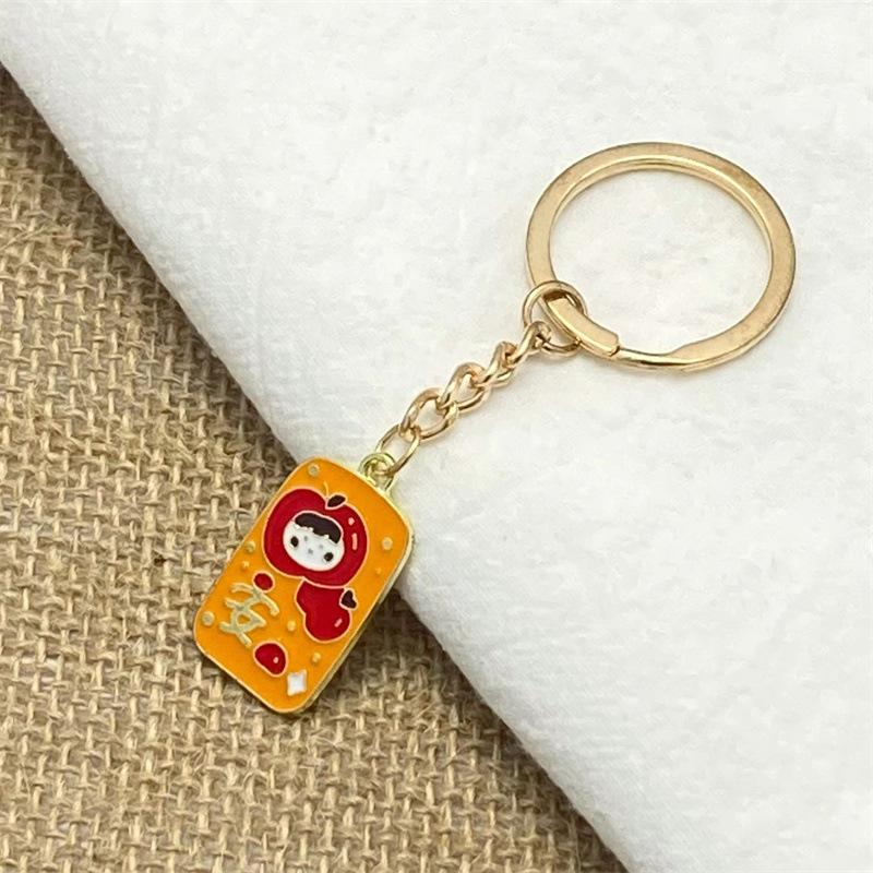 Creative Chinese Style Text Metal Keychain Inspirational Greetings Key Pendant Bag Pendant Student Small Gift