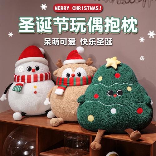 Santa Claus Doll Plush Elk Doll Christmas Tree Pillow Girl Children Christmas