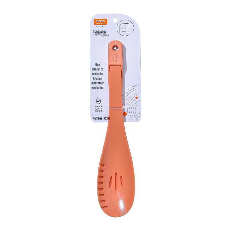 

Silicone Food Tongs