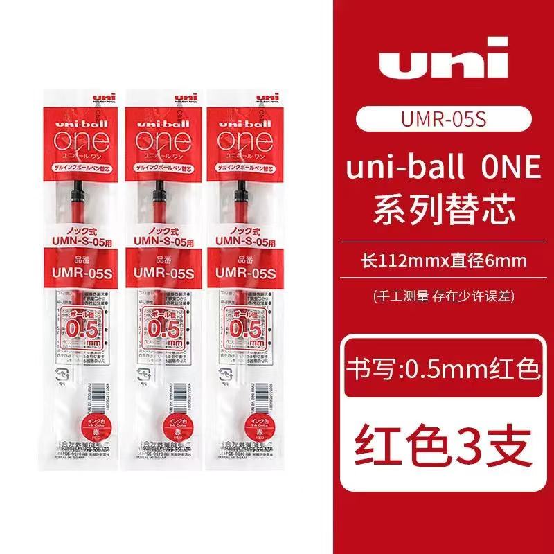 Neuer Japan UNI Kleiner Dicker Kern Sommer Limited Gelstift UMN-SF Dick Schwarz Einer Niedriger Schwerpunkt Unterschreibstift