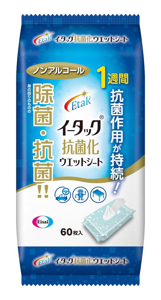 Etac Antibacterial Wet Sheet 60 Sheets X 20 Pieces [Case Sales]