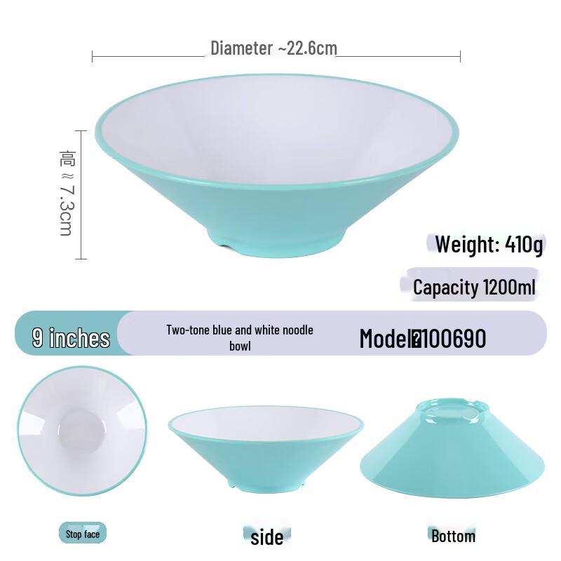 Zhebu A8 Commercial Melamine Douli Noodle Bowl