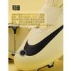 Nike Zoom Mercurial Vapor 15 Academy MG GS 'Mad Ready Pack' DJ5617-700