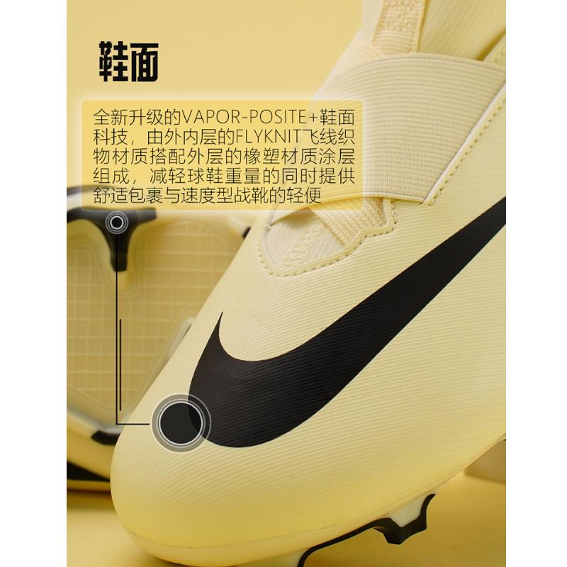 Nike Zoom Mercurial Vapor 15 Academy MG GS 'Mad Ready Pack' DJ5617-700