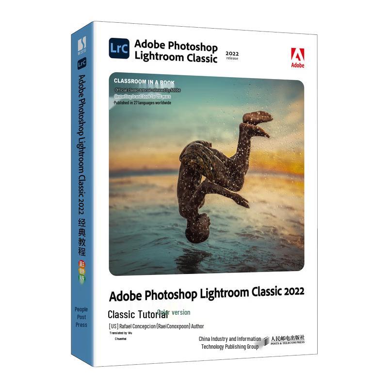 Adobe Photoshop Lightroom Classic 2022 Guidebook