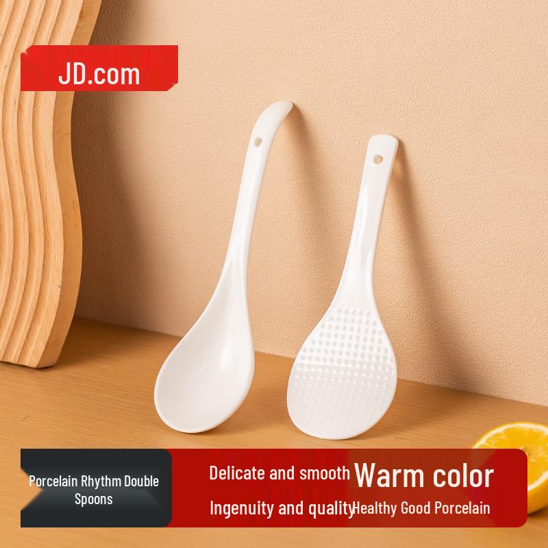 Jingdong Jingzao Ceramic Spoon Set