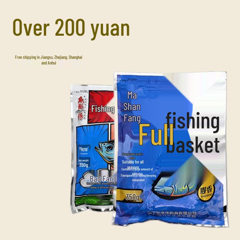 Fish Bait 350g: Fishy Milk Scent for Carp & Mandarin Fish - Ideal for Reservoir & Wild Fishing