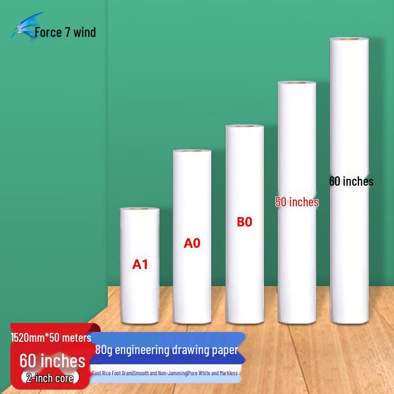 Qijifeng 80gsm Engineering Drawing Paper Roll