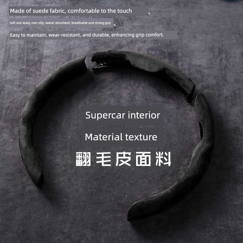 Milotic Car Steering Wheel Cover Summer Suede Ultra-Thin Card-Type Cover Universal Interior Card Cover for Girls