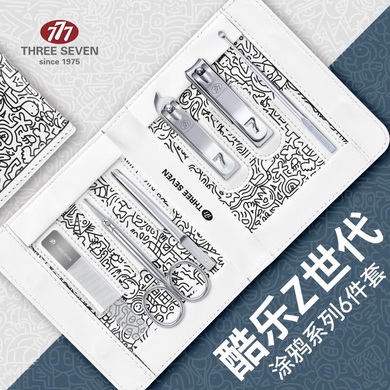 777 6-Piece Nail Clipper & Grooming Set