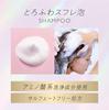 Essential The Beauty Hair Texture Beauty Barrier Floral Luxe Scent Shampoo, Pump, 450ml,