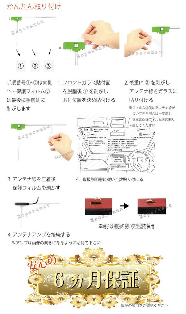 2018 Panasonic Navi Filmantenne 4-teilig Kabel 4er Set doppelseitig terrestrisch digital Strada SD SSD HDD TV Reparaturcode [Esperanza] & CN-F1XVD