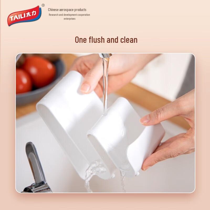 Taile Multifunktionaler Topfdeckel- & Schneidebretthalter