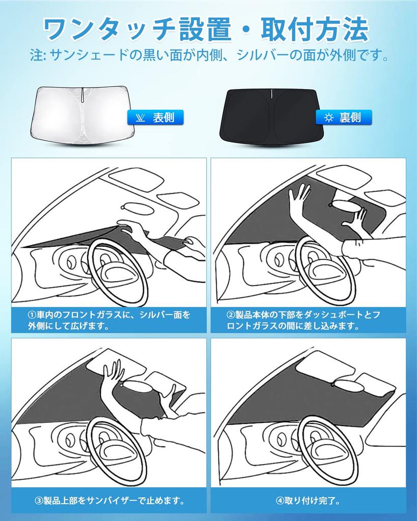 AUTO SPEC Front Sun Shade for Toyota Aqua MXPK10, MXPK11, MXPK15, MXPK16, July 2021-Present,