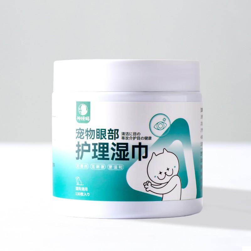 Pet Eye Care Wipes To Improve Tears for Dogs, Cat Cleaning To Remove Eye Droppings and Wipe Eye Beauty Products