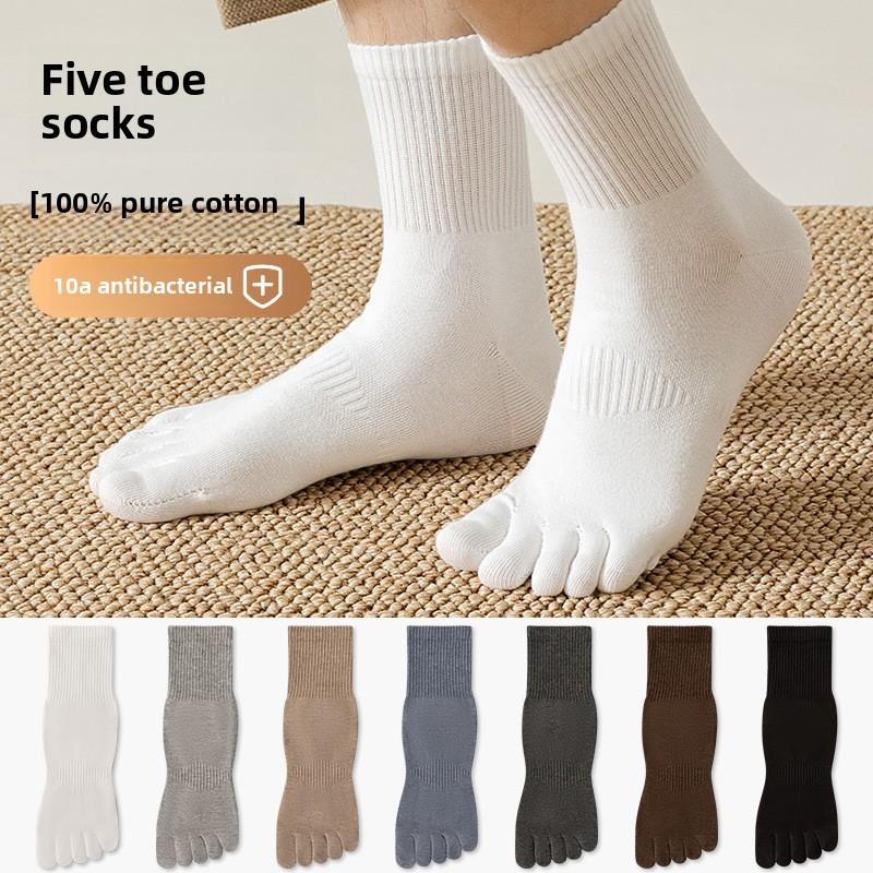 Men's Autumn Pure Cotton Antibacterial and Deodorizing Foot Sports Breathable and Sweat Absorbing Mid Calf Five Finger Socks