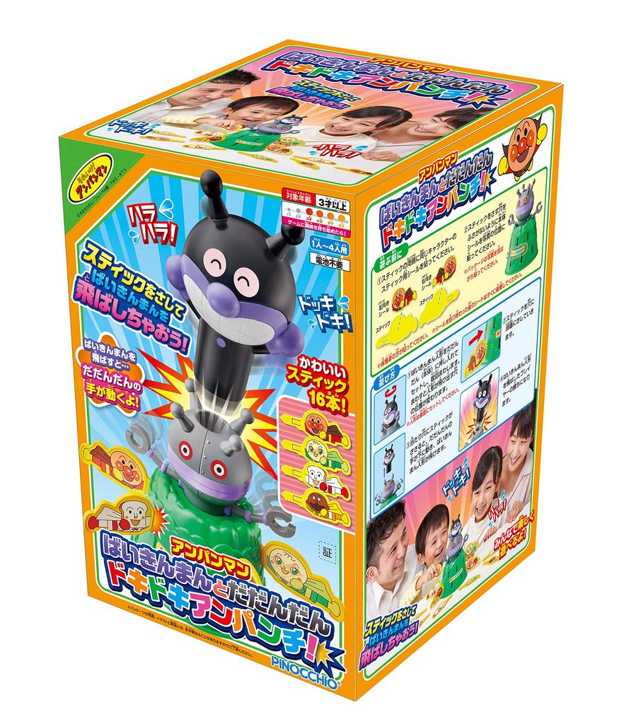 Anpanman Baikinman and Dadandan's Thrilling Anpan Punch!