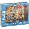 Tenyo 1000-Piece World's Smallest Jigsaw Puzzle Disney Toy Shop At Dusk (29.7 X 42cm) DW-1000-406 with Glue, Spatula, and Service Card