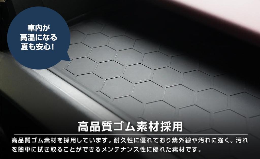 Samurai Produce Fahrer- und Beifahrersitz Offene Ablage Gummi für Spacia Spacia Gear und MK94S Matte, Typ, Schwarz, Spacia, Custom, MK54S,