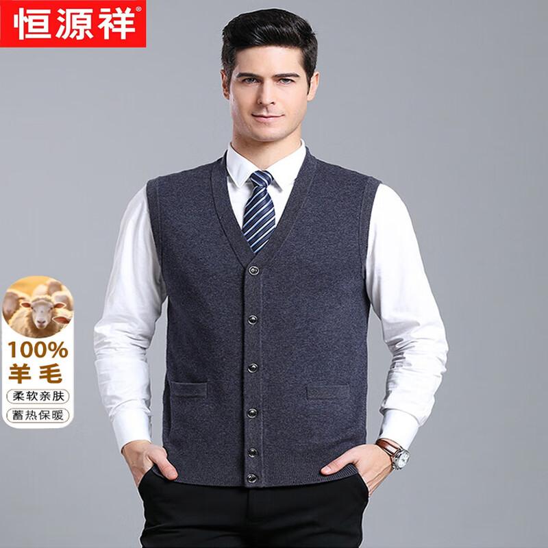 Hengyuanxiang Men's 100% Pure Wool V-Neck Vest
