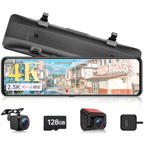 

[2026 Upgrade Edition, Separate Cameras, 4K+2.5K, Zoom Function] NZACE Dash Cam, Mirror-Style, Separate 11-Inch Screen, Digital Interior Mirror, Separ