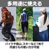 [Boono] Face Mask Animal Neck Warmer Balaclava Balaclava Halloween Bike