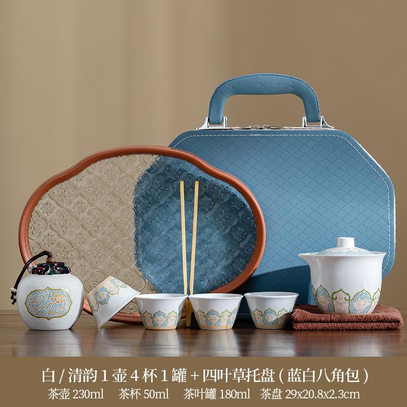 Tea set Kung Fu brewing teapot Qingyun teapot portable complete set of tea drinking equipment ceramic express cup gift
