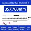 Extended Electric Hammer Drill Bit, Square & Round Shank, for Concrete Piercing - Available in 500mm to 2m Lengths