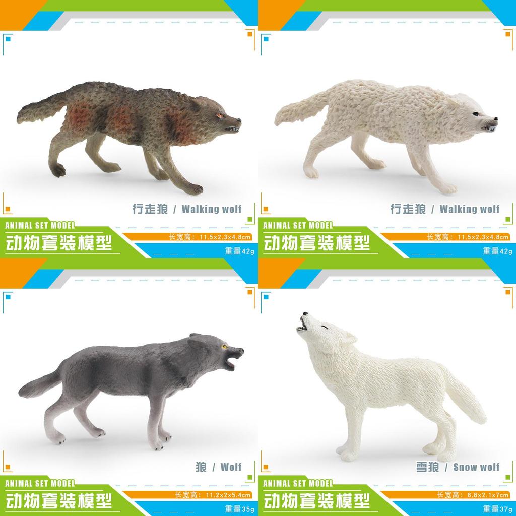Wild Animal Model Pvc Pack With Motion Wolf Figures For Kids Learning And Decor