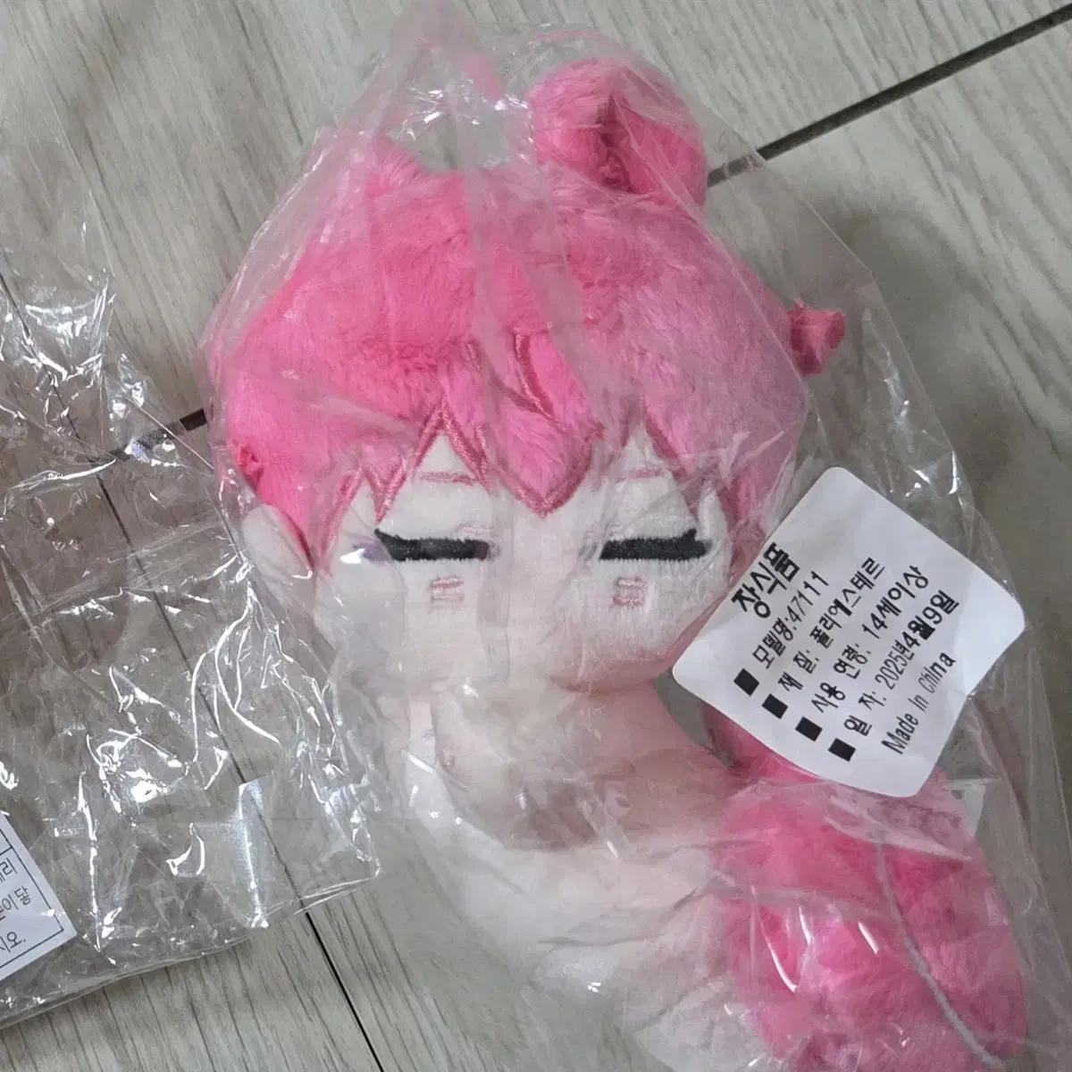 

Plave Bambi Doll Nennebambi Wongaiha