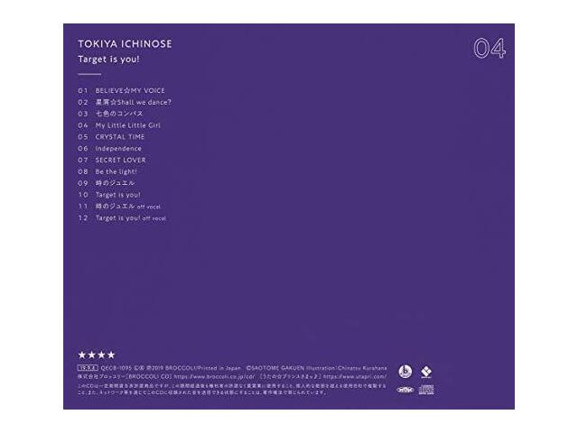 [CD] Uta No Prince-sama Solo Best Album Ichinose Tokiya NEW from Japan