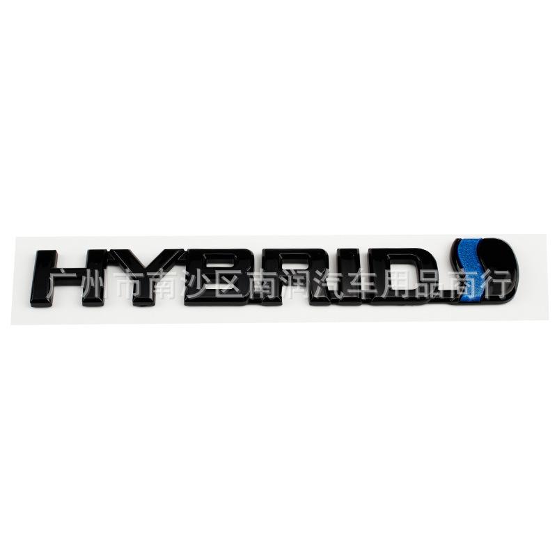 Toyota Camry, Reiz, Corolla Hybrid Decorative Rear and Side Emblem Decal
