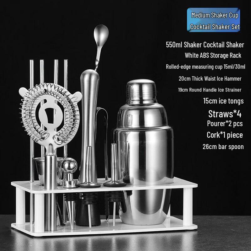 Chixing Stainless Steel Cocktail Shaker Set