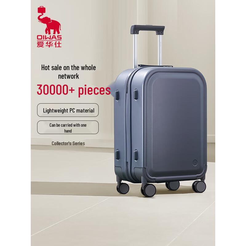 Ai Huashi 20-inch PC Hardside Luggage with TSA Lock