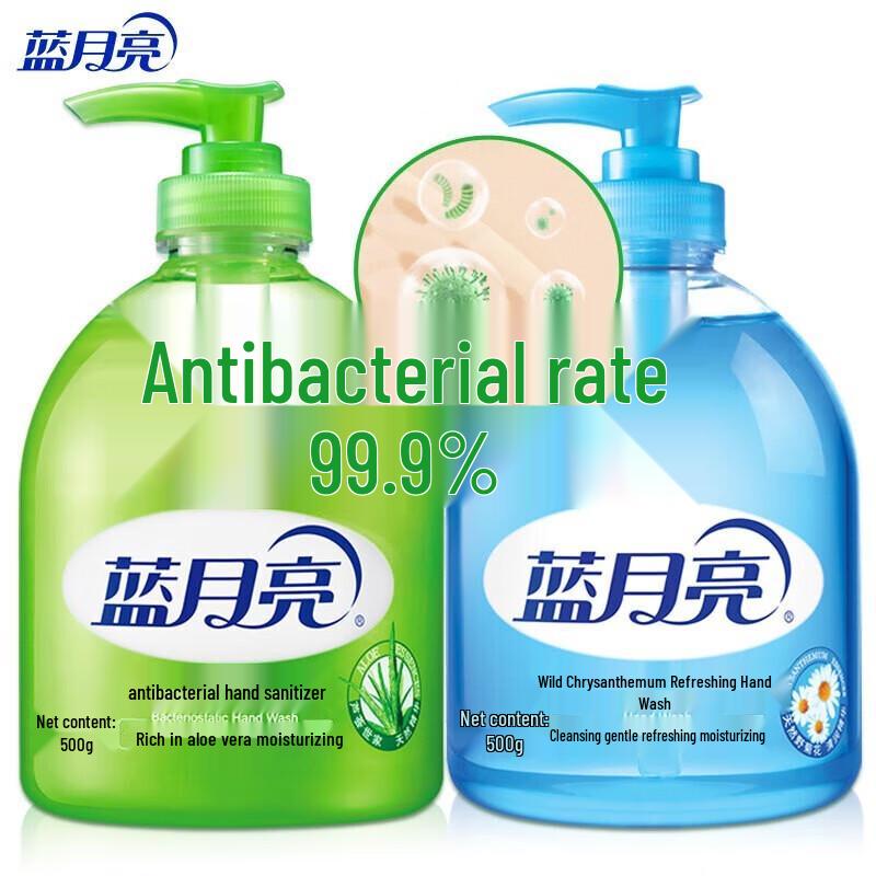 Blue Moon Antibacterial Hand Wash Liquid Bundle (Aloe Vera & Wild Chrysanthemum)