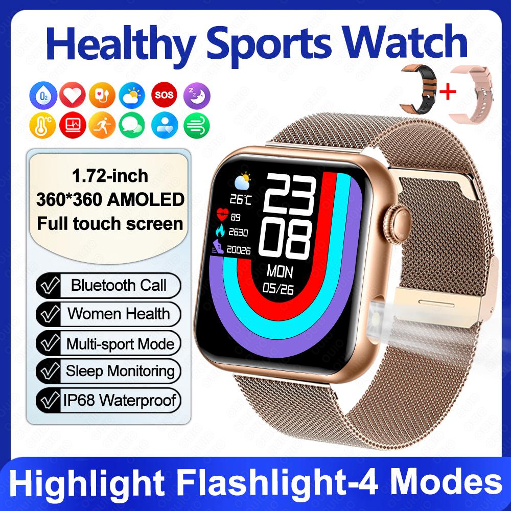 New Voice Assistant Fashion Smart Watch IP68 Waterproof Blood Oxygen Sleep Monitor 1.72''HD Screen Health Monitoring Smart Watch