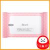 Kao Biore Blotting Cotton, Moisturizing Rich, Portable, 10 Sheets