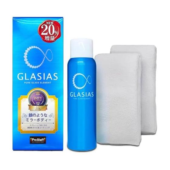 Prostaff Car Wash Supplies Glass Body Coating Agent Gracias Microfiber Cloth x 2 Included 220ml S143