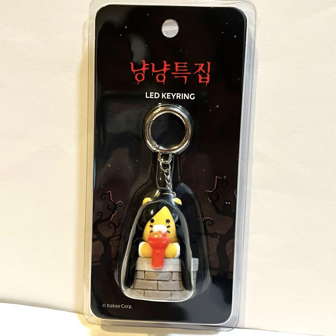 

[USED] Kakao Friends Chunsik LED Keyring Ghost Halloween Korea Exclusive