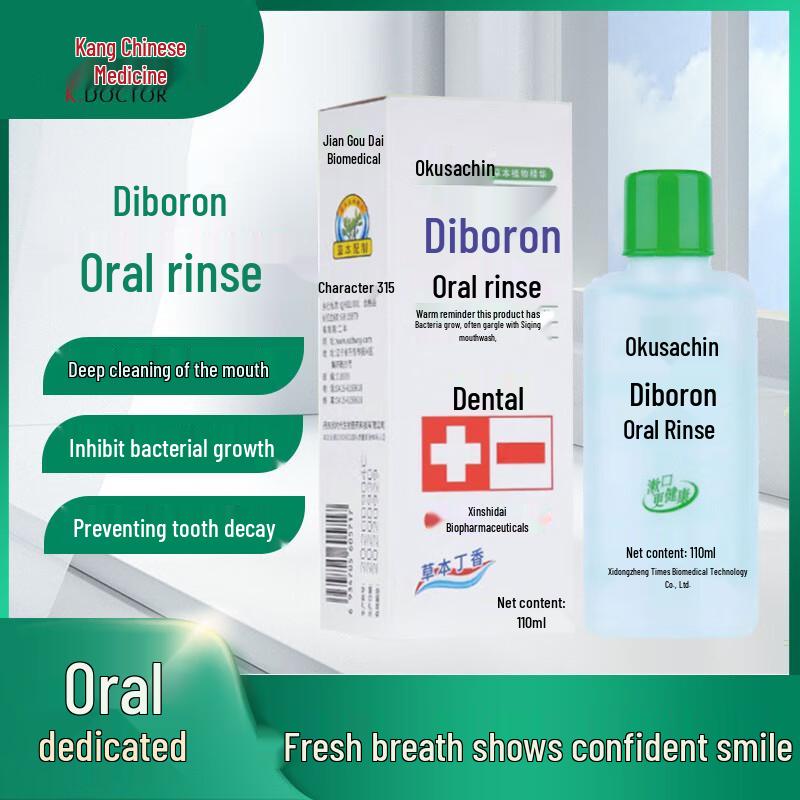 

Kangzhongyi Oral Rinse