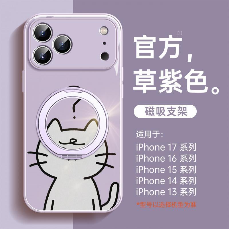 Applicable To iPhone17promax Mobile Phone Case, New Apple 16 Glass 14pro Hand Rope 15pro Magnetic Suction Bracket