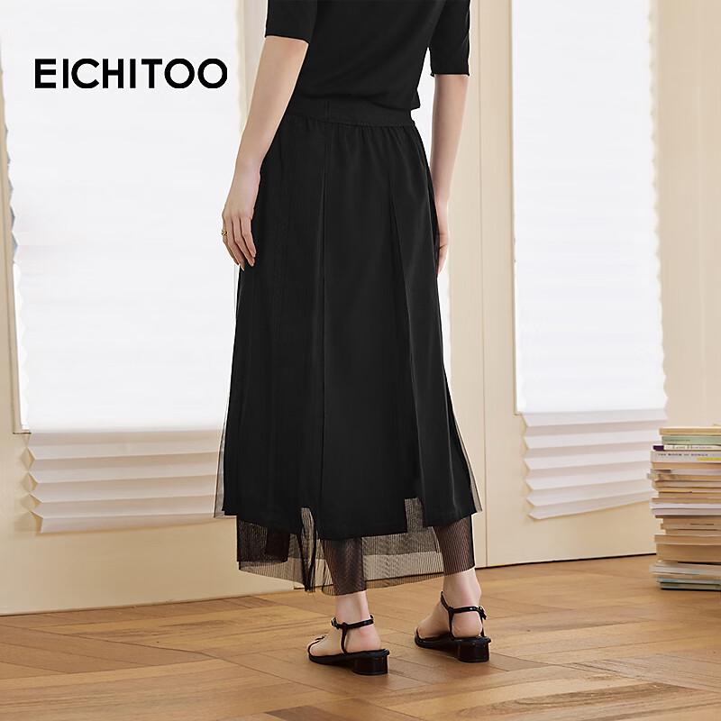 Aijutu Solid Mesh Spliced Midi Skirt