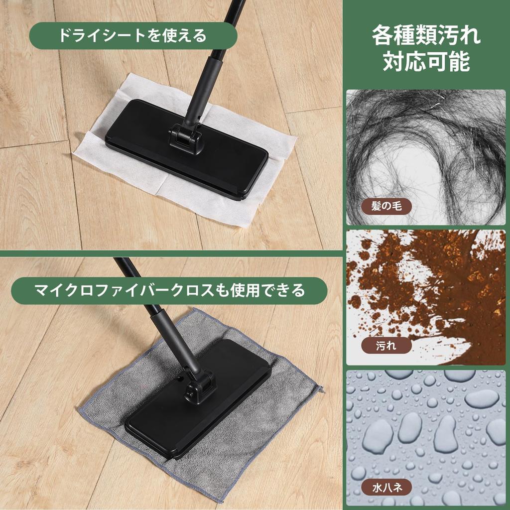 Eyliden Floor Wiper, Touchless Wiper, Mop, One-Touch Mop, 1-Second Attachment/Detachment, Automatic Clamping, 2-in-1 Water Squeegee, Floor Cleaning To