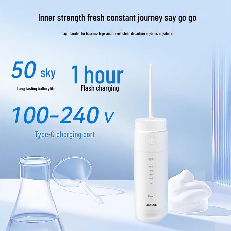 Panasonic DJ33 Portable Water Flosser