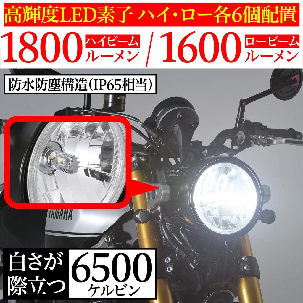 Daytona BELLOF 97430 Motorcycle LED H4 Headlight Bulb, 1800 Lumens, Precious Ray Z 6500K (White)