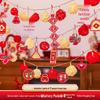Fu Character Red Lantern String Lights