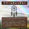 Of Faceted Pendulum Mystical Pendulum with Hexagram and Dreamcatcher Can Be Used As a Pendant or Charm To Ward Off Nightmares and Make Dreams Come
