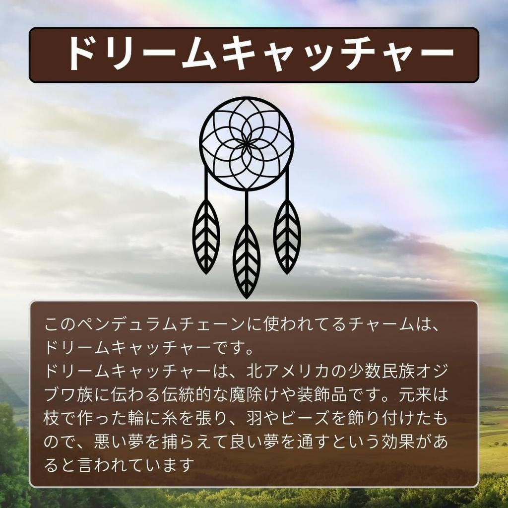 Of Faceted Pendulum Mystical Pendulum with Hexagram and Dreamcatcher Can Be Used As a Pendant or Charm To Ward Off Nightmares and Make Dreams Come