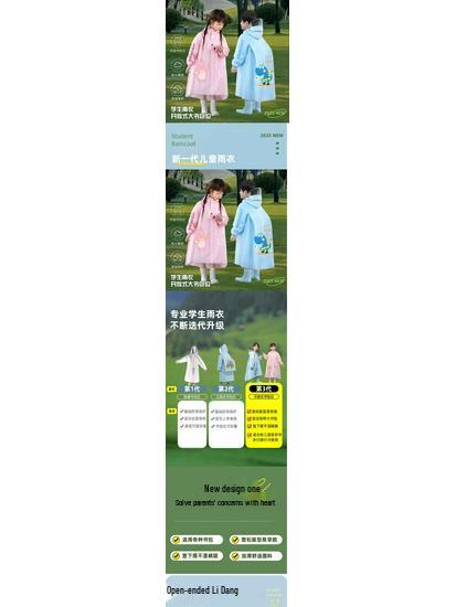 Children's Raincoat for Kindergarten & Primary School Students - Space 2025 Design with Backpack Compatibility