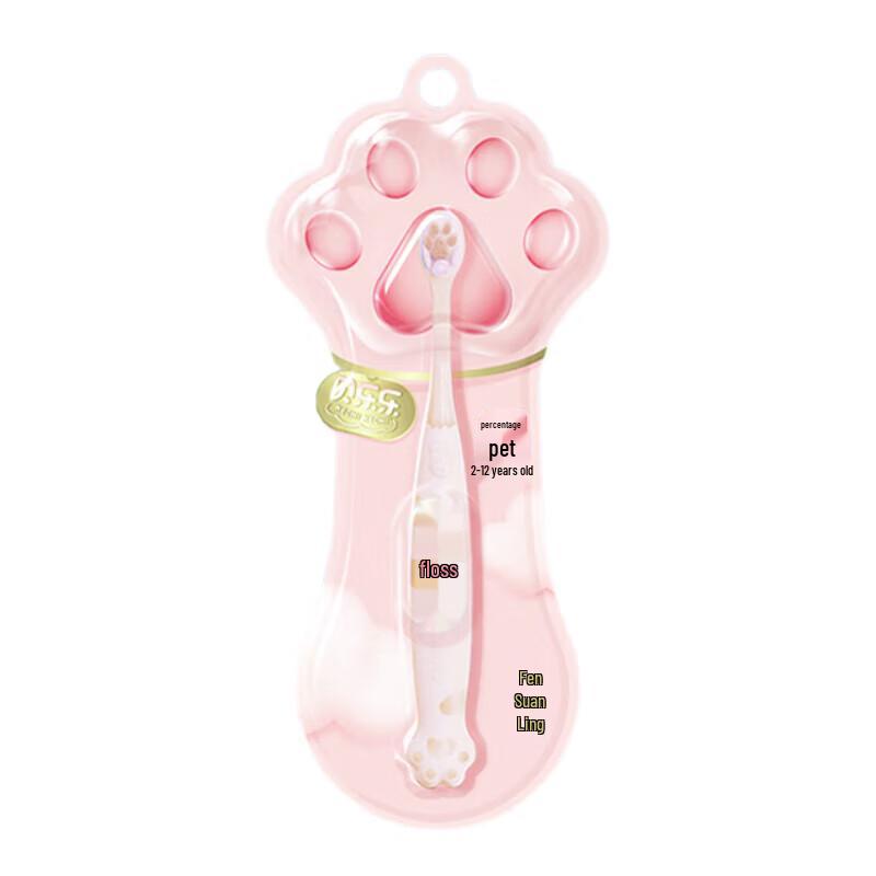 

Lengsuanling Beilele Kids Toothbrush